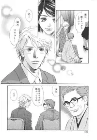 [MONDEN Akiko X KATOU Taka] Sono Otoko, Taka ~ God Finger Densetsu vol.03 END