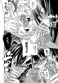 [Tendo Masae] Ochita Mesubuta-tachi