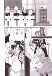 [Anthology] Kyonyuu Reika - Sadistic Bondage Love