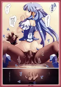 (C82) [LongHornTrain (CyoCyo)] PRY DON (Smile Precure!)