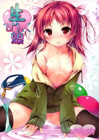 (C86) [Attendance Number 26 (Niro)] Nama Pink Musume [Chinese] [脸肿汉化组]