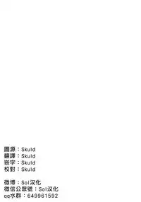 Dean My Love Ch. 1-4