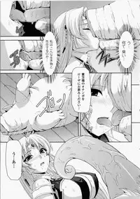 [Tikuma Jukou, Sukesaburou] Kurobara no Kishi ～Seitei Rosa～