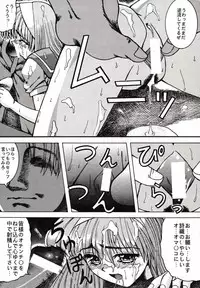 (C51) [Ayashige Dan] Sakura Taihen (Various)