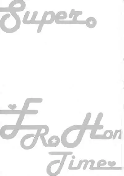 (Watashi no Toshokan Toshi Keikaku!) [Arcana8 (Yuuki Azusa)] Super Ero Hon Time (Honzuki no Gekokujou)