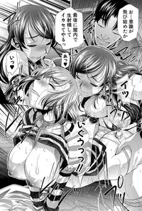 [NABURU] Shanikusai Ch. 1-3