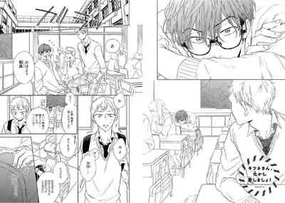 [Ayakano Yumi] Kitsune-san, Bakashi Aishimasho! [Digital]