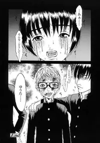 [Katagiri Hinoka] L-MATRIX