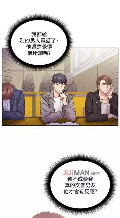 【周三连载】超市的漂亮姐姐(作者:北鼻&逃兵) 第1~71话