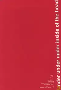 (C82) [ParasC (Chimi)] under under under inside of the head (Ao no Exorcist)