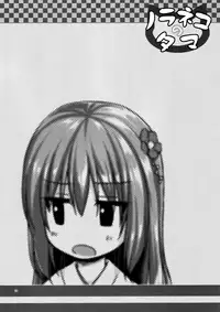 (COMITIA118) [Noraneko-no-Tama (Yukino Minato)] Hikari no Kimi no Saganaki Keikaku <Aoi> | Lord Hikaru's Cunning Plan <Aoi> [English] [ATF]