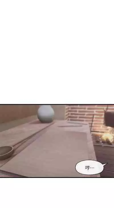 King of hypnotist in Isekai (11-12)-chinese