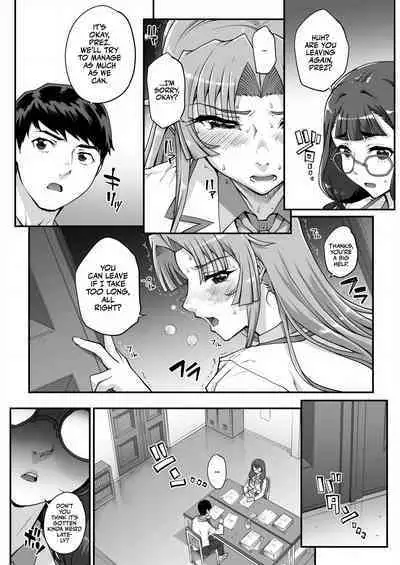 Seidaku Awasenomu | Innocent Prey Chapter 01-05