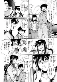 [Manabe Jouji] Kaseifu wa Mama Ch.1-6