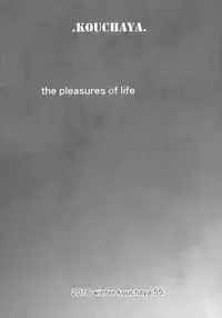 (C91) [Kouchaya (Ootsuka Kotora)] Kashima ga Kuchiku no Ko ni Seiyoku no Soudan o Uketa Hanashi (Kantai Collection -KanColle-)