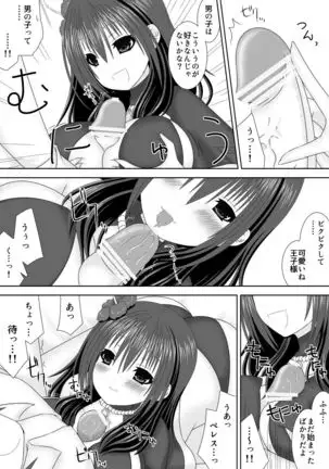 Oshiete! Byleth Sensei