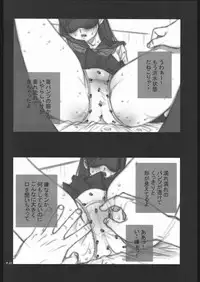 (C68) [P-collection, PIGGSTAR (Nagoya Shachihachi, nori-haru, Kotobuki Kazuki)] Ichigo Hankachou (Kari) 2 (Ichigo100%)