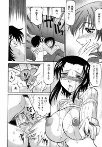 [Takaoka Motofumi] F-Mode