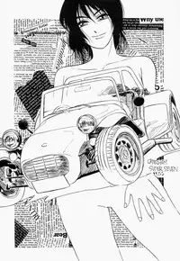 [IDEA] Ane - a Sister in Law