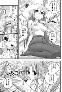 Namaiki! 2011-01 [Digital]