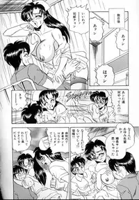 [Tsukushino Makoto] Sexual Angels