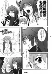 (C71) [Tai no Okashira (Matsubara Kanabun)] Niizuma Asuka-tan (Yu-Gi-Oh! GX)