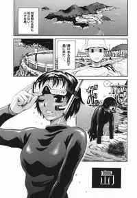 [Ryouji Nishiyama] Shio No Kahori