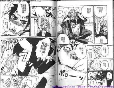 Kinniku Otoko Vol.10