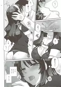 (COMIC1☆9) [ETC×ETC (Aiyoshi Hazuki)] Ookami no Teitoku (Kantai Collection -KanColle-)