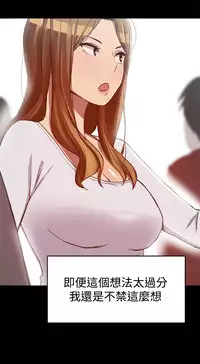 中文韩漫 Thrill girl Ch.01-08 [Chinese]