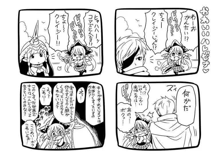 DORAF THE NIGHT PARTY