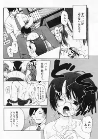 Comic Papipo 2004-10