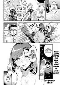 [Emua] Shiritagari Joshi | The Woman Who Wants to Know About Anal Ch. 1-8 [English] [Zero Translations] [Digital]