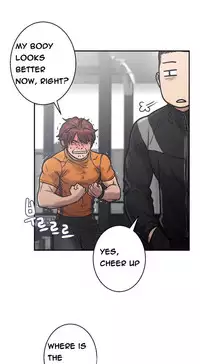 [Guh Bal Han] Ghost Love Ch.1-3 (English) (Ongoing)