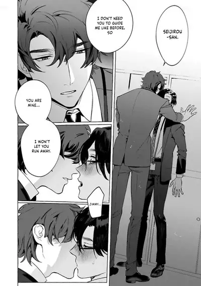 Office no Hyou | Office Panther Ch. 1-5