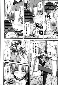 Comic Anthurium 009 2014-01