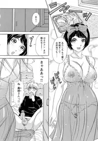 [Amano Jyaku] Erozuma Monzetsu Nikki - Lewd Wife Ecstasy Diary