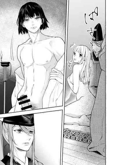 Asagiri~Kouki na Neya no Shinanyaku