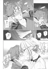 (COMITIA124) [Metro Notes (Tsumetoro)] Shinshi Tsuki Maid no Sophie-san 1