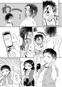 [Fukugou Marjoram (Sonokawa Sono)] Mou Oppai Futatsu de wa Koto ga Tarimasen - Two Boobs Are Not Enough for Us! (ALL OUT!!) [Digital]