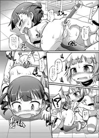 [BanubeeFriends (Tetsu)] Mikumitsu (Mitsudomoe) [Digital]