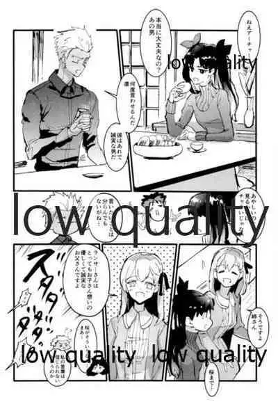 [Andorado (Andora)] Yukibare Marriage ~Yari-Yumi Parody Sairokushuu~ (Fate/Grand Order)