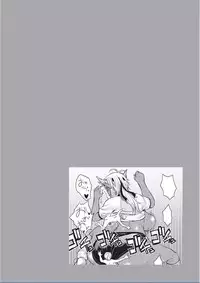 [Wakatsuki] Kyojo Kasshoku Inma [Digital]