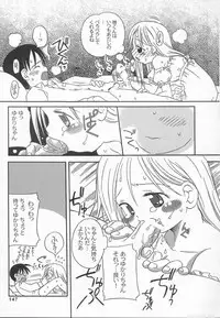 [Kagami Fumio] Ringo no Uta