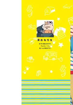 lLove Delivery 01 Chinese