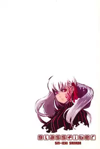 (C66) [glassfiber (Sanada Sin-ichi)] Gachi de Watashi to Koubi Shite Kudasai. (Fate/stay night)