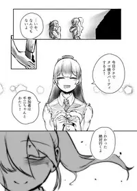 [Nisin Sansin (Nisin)] -Futachin- Futanari Gakuin Kokubunji Senji no Kankei