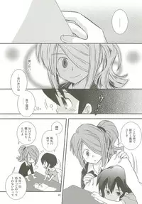 Honjitsu, Shotaiken Shimasu!