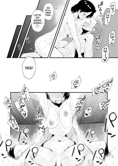 [Haitoku Sensei] Dono Mama ga Suki? ~Okada-ke no Baai~ | Which Mom is Your Favorite? [The Crimson Star TL].