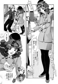 [New AB] Seifukusugata de GO!